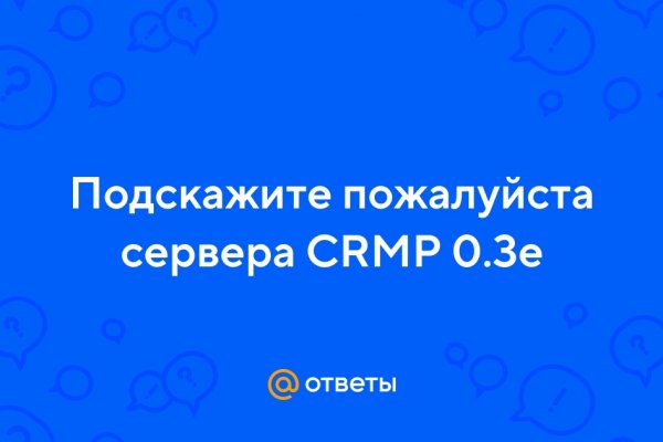 Что случилось с кракеном сайт