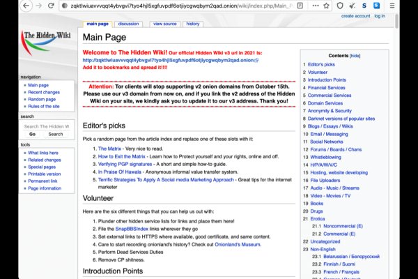 Официальная тор ссылка кракен сайта