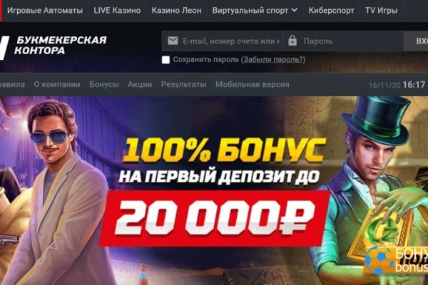 Кракен официальная kr2web in