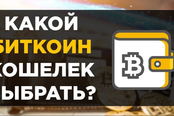 Почему не работает кракен kr2web in